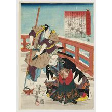歌川国貞: No. 30 (Actor Bandô Mitsugorô III as Ôboshi Yuranosuke, with Matsumoto Kinshô I), from the series The Life of Ôboshi the Loyal (Seichû Ôboshi ichidai banashi) - ボストン美術館