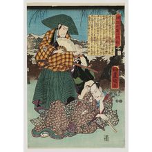 Utagawa Kunisada: No. 18 (Actors Sawamura Sôjûrô IV as Ôboshi Yuranosuke, and Ichikawa Ebijûrô I), from the series The Life of Ôboshi the Loyal (Seichû Ôboshi ichidai banashi) - Museum of Fine Arts
