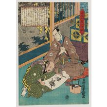 Utagawa Kunisada: No. 11 (Actors Onoe Matsusuke I as Ôboshi Yuranosuke and Arashi Kanjûrô I as Katsusuke), from the series The Life of Ôboshi the Loyal (Seichû Ôboshi ichidai banashi) - Museum of Fine Arts