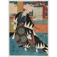 Utagawa Kunisada: No. 33 (Actors Ichikawa Danjûrô IV as Ôboshi Yuranosuke and Iwai Hanshirô V as Ôboshi Rikiya), from the series The Life of Ôboshi the Loyal (Seichû Ôboshi ichidai banashi) - Museum of Fine Arts