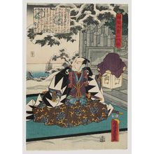 Utagawa Kunisada: No. 32 (Actor Ichikawa Danjûrô V as Ôboshi Yuranosuke), from the series The Life of Ôboshi the Loyal (Seichû Ôboshi ichidai banashi) - Museum of Fine Arts