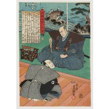 Utagawa Kunisada: No. 34 (Actors Ichikawa Danzô V as Ishidô Umanosuke and Ichikawa Ebizô V as Ôboshi Yuranosuke), from the series The Life of Ôboshi the Loyal (Seichû Ôboshi ichidai banashi) - Museum of Fine Arts