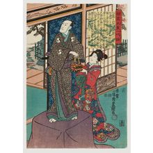 Utagawa Kunisada: No. 16 (Actors Bandô Mitsugorô III as Ôboshi Yuranosuke and Iwai Kumesaburô III as Ukihashi), , from the series The Life of Ôboshi the Loyal (Seichû Ôboshi ichidai banashi) - Museum of Fine Arts