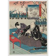 Utagawa Kunisada: No. 14 (Actors Arashi Hinasuke I as Ôboshi Yuranosuke and Ichikawa Monnosuke III as Ôboshi Rikiya), from the series The Life of Ôboshi the Loyal (Seichû Ôboshi ichidai banashi) - Museum of Fine Arts