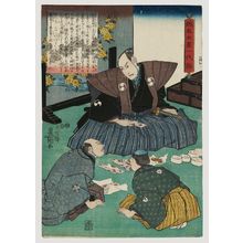 Utagawa Kunisada: No. 7 (Actor Ichikawa Yaozô III as Ôboshi Yuranosuke), from the series The Life of Ôboshi the Loyal (Seichû Ôboshi ichidai banashi) - Museum of Fine Arts