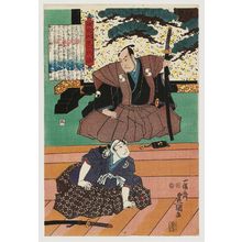 Utagawa Kunisada: No. 5 (Actor Nakamura Nakazô I as Ôboshi Yuranosuke, with Ichikawa Omezô I), from the series The Life of Ôboshi the Loyal (Seichû Ôboshi ichidai banashi) - Museum of Fine Arts