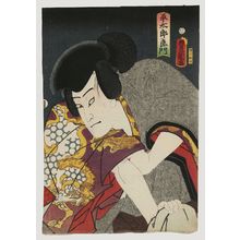 Utagawa Kunisada: Actor as Taira Taro Yoshikado - Museum of Fine Arts