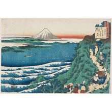 Katsushika Hokusai: Poem by Yamabe no Akahito, from the series One Hundred Poems Explained by the Nurse (Hyakunin isshu uba ga etoki) - Museum of Fine Arts