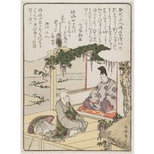 葛飾北斎: The Classical Poets Saigyô and Teika, from the book Isuzugawa kyôka-guruma, fûryû gojûnin isshu (A Wagonload of Comic Poems from the Isuzu River, by Fifty Fashionable Poets) - ボストン美術館