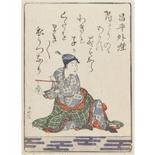 Katsushika Hokusai: Shôhei Sotozumi, from the book Isuzugawa kyôka-guruma, fûryû gojûnin isshu (A Wagonload of Comic Poems from the Isuzu River, by Fifty Fashionable Poets) - Museum of Fine Arts