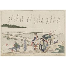 葛飾北斎: Nichiren's followers on way to temple; From: Ehon Kyoka Yama Mata Yama, vol.1 double p. 2 - ボストン美術館