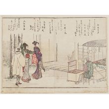 Katsushika Hokusai: A man and two women watch a glass-blower. Kyoka above; From: Ehon Kyoka Yama Mata Yama, vol. 3 double p., 6th illustration - Museum of Fine Arts