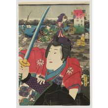 Utagawa Kunisada: No. 2, Hahakigi, from the series Fifty-four Chapters of Edo Purple (Edo murasaki gojûyo-jô) - Museum of Fine Arts