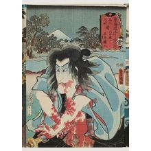 歌川国貞: Rokugô Ferry (Rokugô watashi), between Shinagawa and Kawasaki: (Actor Onoe Kikugorô III as) Hirai Gonpachi, from the series Fifty-three Stations of the Tôkaidô Road (Tôkaidô gojûsan tsugi no uchi) - ボストン美術館