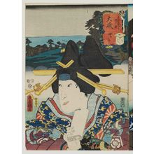 Utagawa Kunisada: Ôiso: (Actor Iwai Hanshirô VII as) Tora, from the series Fifty-three Stations of the Tôkaidô Road (Tôkaidô gojûsan tsugi no uchi) - Museum of Fine Arts