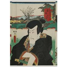 Utagawa Kunisada: Akasaka: (Actor as) Sawai Matagorô, from the series Fifty-three Stations of the Tôkaidô Road (Tôkaidô gojûsan tsugi no uchi) - Museum of Fine Arts