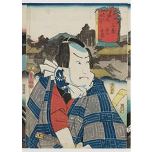 歌川国貞: Mishima: (Actor Arashi Kichisaburô III as) Kanaya Kingorô, from the series Fifty-three Stations of the Tôkaidô Road (Tôkaidô gojûsan tsugi no uchi) - ボストン美術館