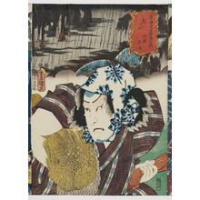 Utagawa Kunisada: Tsuchiyama: (Actor Ichikawa Kodanji IV as) Akogi Heiji, from the series Fifty-three Stations of the Tôkaidô Road (Tôkaidô gojûsan tsugi no uchi) - Museum of Fine Arts