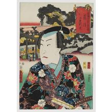 Utagawa Kunisada: Fujisawa: (Actor Bandô Takesaburô I as) Oguri Hangan, from the series Fifty-three Stations of the Tôkaidô Road (Tôkaidô gojûsan tsugi no uchi) - Museum of Fine Arts