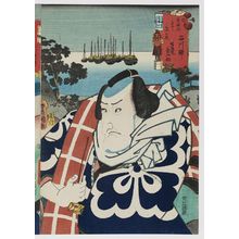 Utagawa Kunisada: Shinagawa: (Actor Matsumoto Kôshirô VI as) Banzuin Chôbei, from the series Fifty-three Stations of the Tôkaidô Road (Tôkaidô gojûsan tsugi no uchi) - Museum of Fine Arts