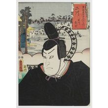 Utagawa Kunisada: Futakawa: (Actor Ichikawa Kodanji IV as) Ishikawa Tomoichi, from the series Fifty-three Stations of the Tôkaidô Road (Tôkaidô gojûsan tsugi no uchi) - Museum of Fine Arts