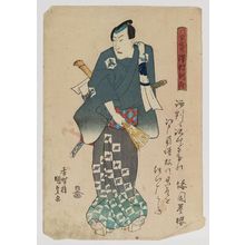 Japanese Print "Actor" by Utagawa Kunisada, 歌川国貞 (Utagawa Kunisada I (Toyokuni III))