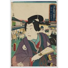 Utagawa Kunisada: Komagome: Actor as Kosho Kichiza, from the series Edo meisho zue - Museum of Fine Arts