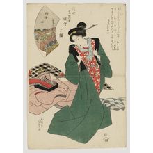 Utagawa Kunisada: Ukiyo meijo zue, nihen - Museum of Fine Arts
