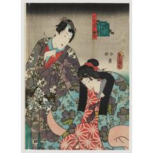 Utagawa Kunisada: The Tenth Month (Kannazuki), from the series The Twelve Months (Jûnika tsuki no uchi) - Museum of Fine Arts