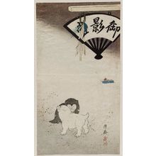 Ôsaiによる浮世絵「Puppies」