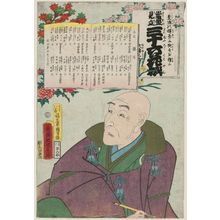 Toyohara Kunichika: Portrait of Ichiyôsai Toyokuni [Kunisada I], Age 78 (Nanajûhachi-ô Ichiyôsai Toyokuni shôzô), title page of the series Popular Matches for Thirty-six Selected Flowers (Tôsei mitate sanjûroku kasen) - Museum of Fine Arts