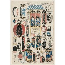 Utagawa Yoshimune: A Collection of Lanterns (Chôchin zukushi) - ボストン美術館