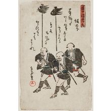 Jippensha Ikku: Sakanoshita, from the series Dôchû Hizakurige - Museum of Fine Arts