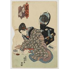 Utagawa Kunisada: Woman Massaging Her Foot, from the series Spring Dawn: A Contest of Beauties (Haru no akebono, bijin awase) - Museum of Fine Arts