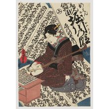 Utagawa Kunisada: from an untitled series of jôruri libretti - Museum of Fine Arts