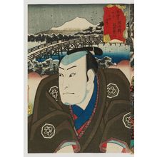 Utagawa Kunisada: Okazaki: (Actor Nakamura Utaemon IV as) Masaemon, from the series Fifty-three Stations of the Tôkaidô Road (Tôkaidô gojûsan tsugi no uchi) - Museum of Fine Arts