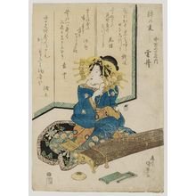 Utagawa Kunisada, 歌川国貞 (Utagawa Kunisada I (Toyokuni III))による浮世絵「Kumoi of the Naka-Manjiya, from the series Nishiki no ura」