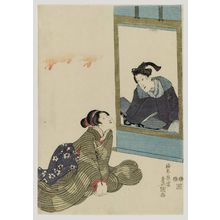 Utagawa Kunisada: Memorial portrait of actor - Museum of Fine Arts
