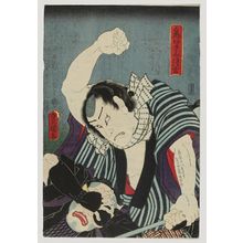 Utagawa Kunisada: Actor Ichikawa Kodanji IV as Oniazami Seikichi - Museum of Fine Arts