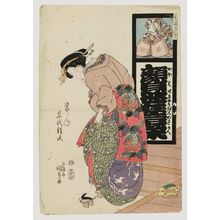 Utagawa Kunisada: Kaomise - Museum of Fine Arts