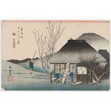 Utagawa Hiroshige: Mariko: Famous Tea Shop (Mariko, meibutsu chamise), second state, from the series Fifty-three Stations of the Tôkaidô Road (Tôkaidô gojûsan tsugi no uchi), also known as the First Tôkaidô or Great Tôkaidô - Museum of Fine Arts