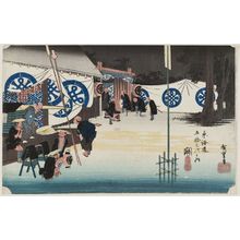 歌川広重: Seki: Early Departure of a Daimyô (Seki, honjin hayadachi), from the series Fifty-three Stations of the Tôkaidô Road (Tôkaidô gojûsan tsugi no uchi), also known as the First Tôkaidô or Great Tôkaidô - ボストン美術館