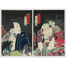 Utagawa Kunisada: Actors Nakamura Fukusuke I as Asahina Tôbei (R), and Kawarazaki Gonjûrô I as Ude no Kisaburô (L), from the series A Contemporary Suikoden (Tôsei suikoden) - Museum of Fine Arts