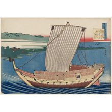 Katsushika Hokusai: Poem by Fujiwara no Toshiyuki Ason, from the series One Hundred Poems Explained by the Nurse (Hyakunin isshu uba ga etoki) - Museum of Fine Arts