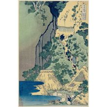Katsushika Hokusai: The Kannon of the Pure Waterfall at Sakanoshita on the Tôkaidô Road (Tôkaidô Sakanoshita Kiyotaki Kannon), from the series A Tour of Waterfalls in Various Provinces (Shokoku taki meguri) - Museum of Fine Arts