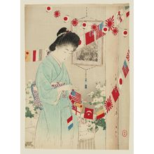 水野年方: Frontispiece illustration of a young woman preparing for a celebration from Bungei kurabu - ボストン美術館
