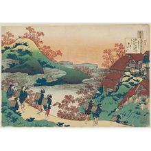 Katsushika Hokusai: Poem by Sarumaru Dayû, from the series One Hundred Poems Explained by the Nurse (Hyakunin isshu uba ga etoki) - Museum of Fine Arts