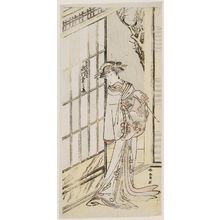 Katsushika Hokusai: Actor Segawa Kikunojô as the Courtesan (Keisei) Otsuma - Museum of Fine Arts