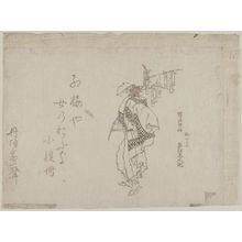 Katsushika Hokusai: Man Carrying Red Plum Branch with Love Letters - Museum of Fine Arts