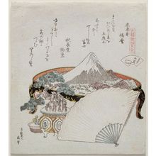 Katsushika Hokusai: The Pure Red Shell (Masuho-gai), from the series A Matching Game with the Genroku Poem Shells (Genroku kasen kai awase) - Museum of Fine Arts